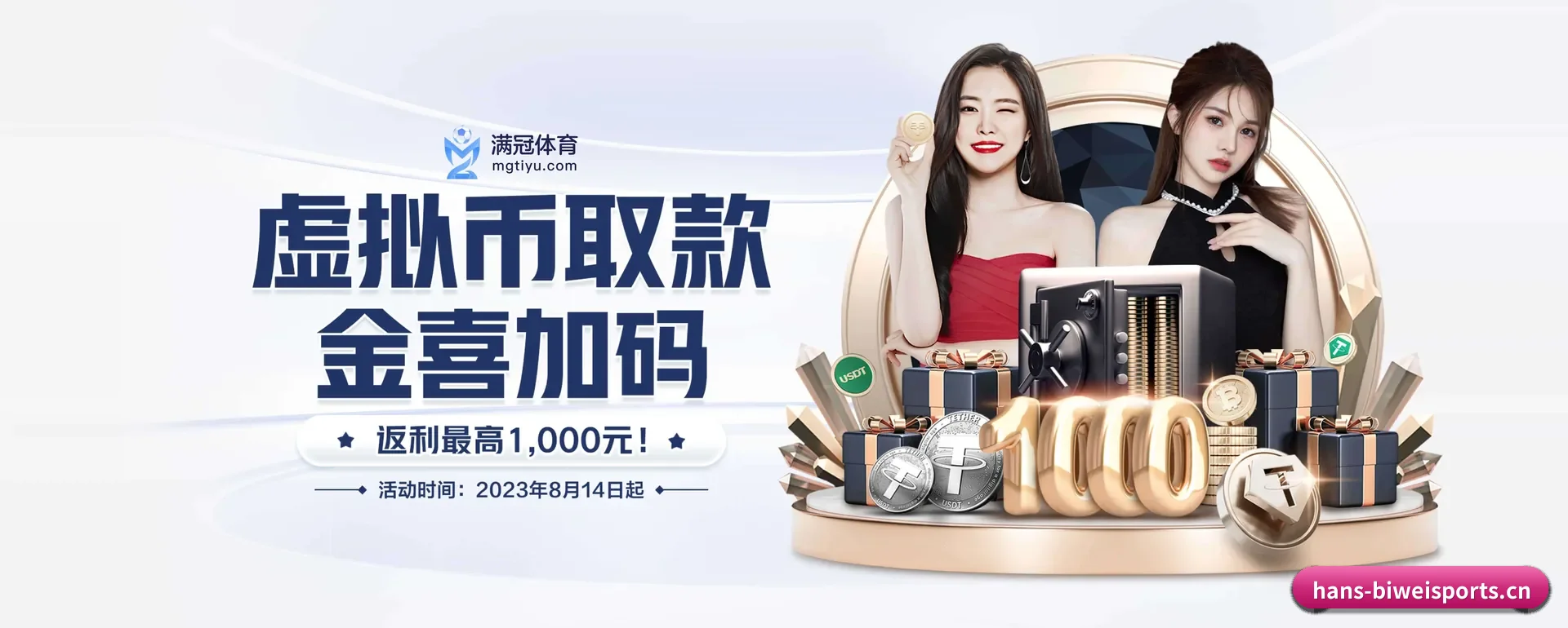每个板块围绕一个运动种类展开