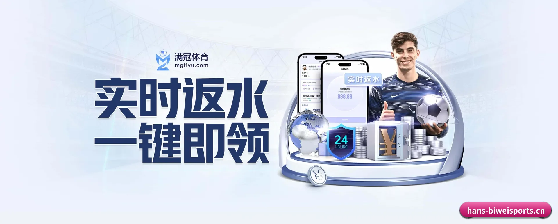 走向更多国家