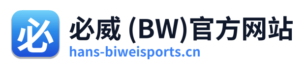 必威 (BW)官方网站 Logo